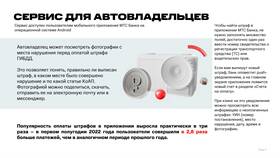 Почему не стоит устанавливать приложение МТС в Лером