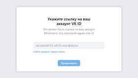 Почему не удается восстановить аккаунт в Лером