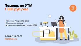 Почему не загружается сайт Госуслуги на компьютере в Лером