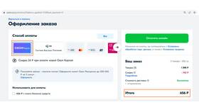 Почему некоторые товары на Ozon дешевле в Лером