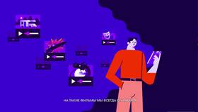 Почему нельзя смотреть некоторые подписки в Лером