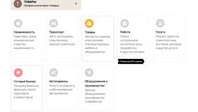 Почему нет звонков на Авито: причины и решения в Лером