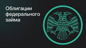 Почему облигации являются формой займа в Лером