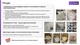 Почему товар размещают на Wildberries в Лером