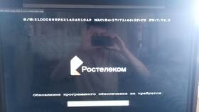 Почему ТВ-приставка Ростелеком не видит роутер: причины и решения в Лером
