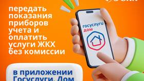 Почему ВБ не подтверждает Госуслуги? в Лером