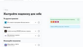 Подписка Mixx Tele2: что это и какие возможности она дает в Лером