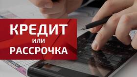 Полная стоимость кредита: что это простыми словами