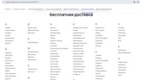 Понятный кэшбэк Газпромбанк: что это в Лером