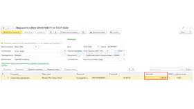Порядок удержания алиментов из заработной платы в Лером