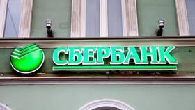 Причины падения акций Сбербанка сегодня в Лером