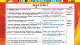 Приставка 