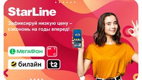 Сколько стоит безлимитная SIM-карта МТС в Лером