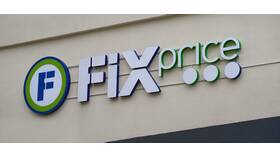 Стоимость фольги в магазинах Fix Price в Лером