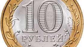 Стоимость монеты 10 рублей Сбербанка в Лером
