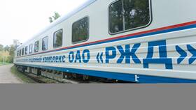 Тариф 
