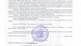 Взыскание задолженности по исполнительному производству: что нужно знать в Лером