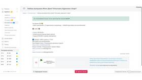 Worktime ИП Абукова: что за компания в Лером