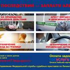 Что нужно приставам для взыскания алиментов