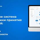 Что значит меры по взысканию
