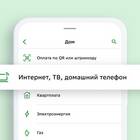Как получить обещанный платеж от телеком-оператора