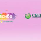 Как вывести бонусы СберСпасибо