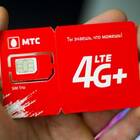 Как зарегистрировать SIM-карту МТС