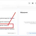 Почему Банк 