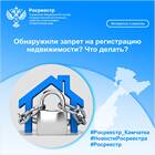 Почему накладывают арест на дом