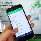 Почему устройство не находит приложение Сбербанк