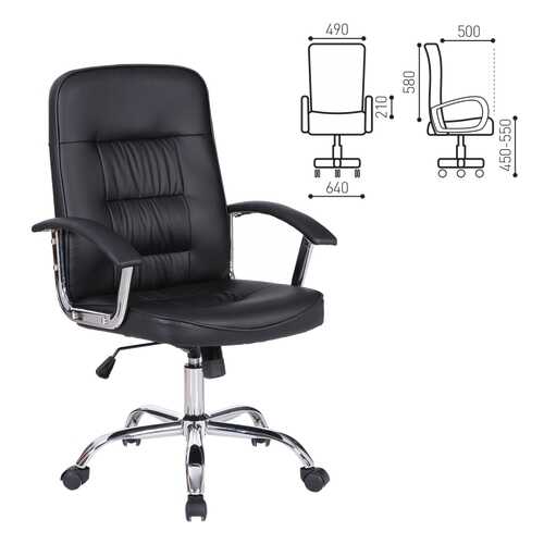 Кресло BRABIX Bit EX-550 (531838) в Лером